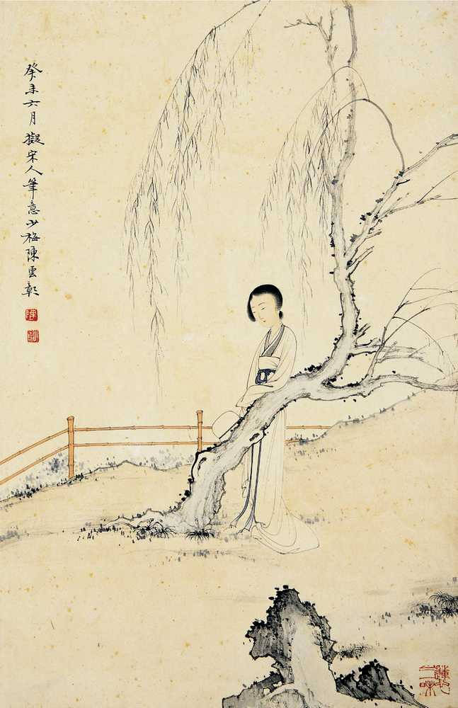 民国唐伯虎天资聪敏的陈少梅