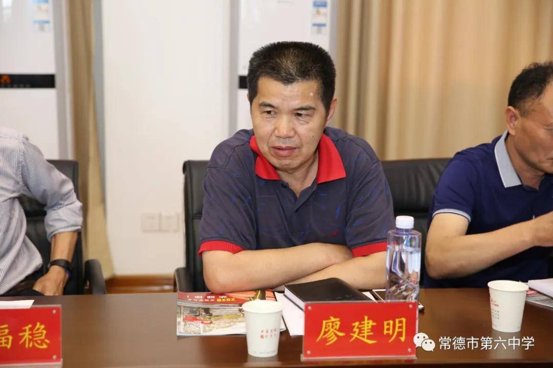 督导站站长廖建明讲话