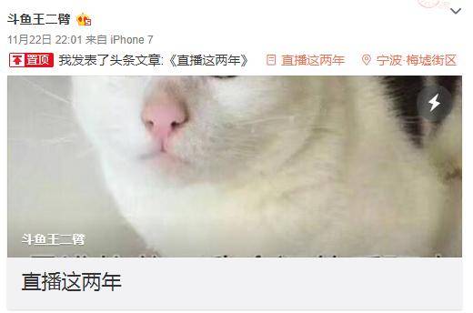 全民tv欠薪是真的吗,LOL主播控诉全民TV拖欠工资-团团金服