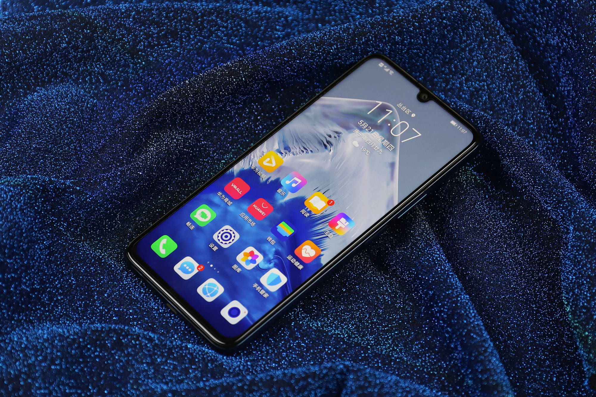 原创华为畅享z深海蓝配色惊艳登场 "千元5g,一步到位"