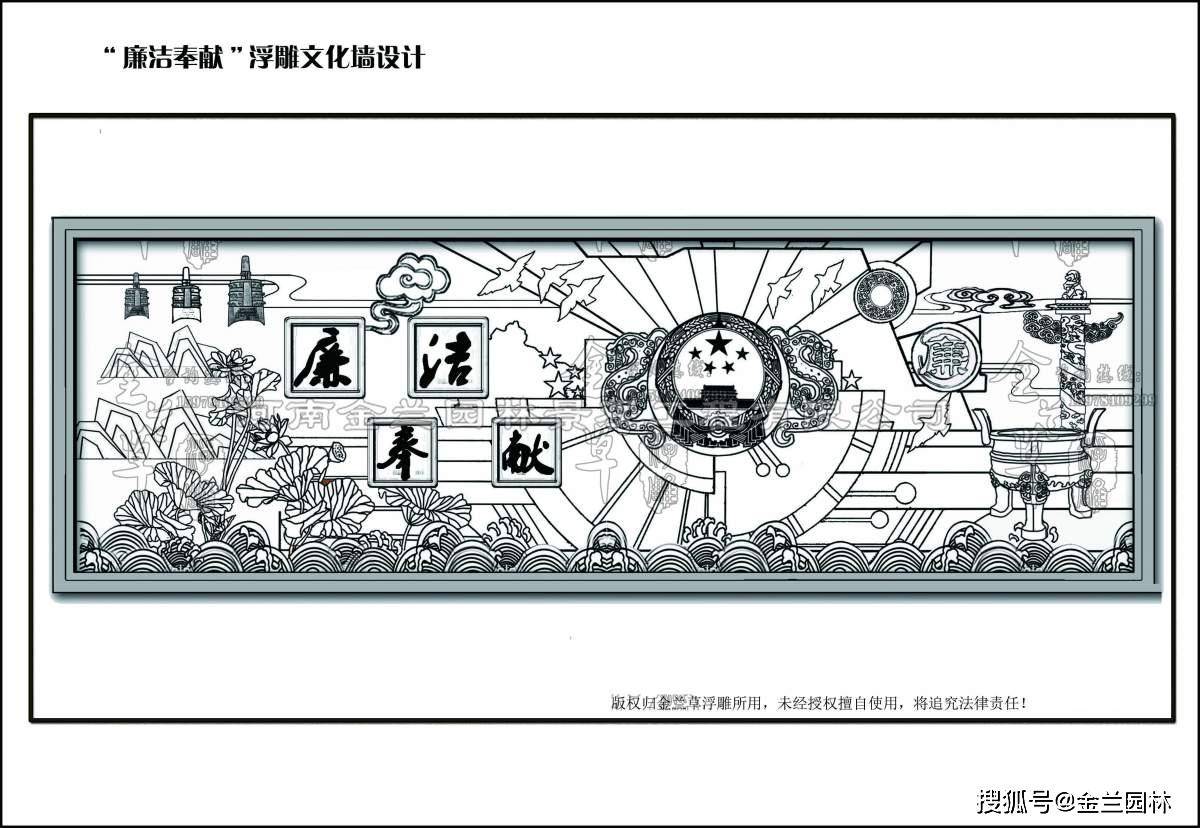 学校浮雕设计方案图图片