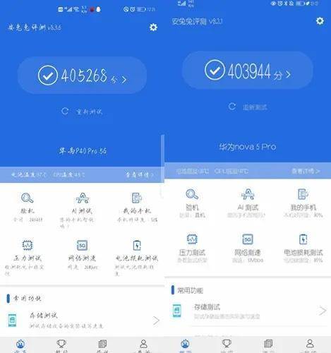 从安兔兔性能跑分来看,搭载麒麟990 5g的华为p40 pro和去年发布的麒麟