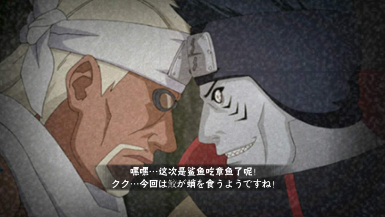 火影奇拉比真的打不过鬼鲛