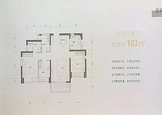 户型图绿化率:31.29%容积率:6.