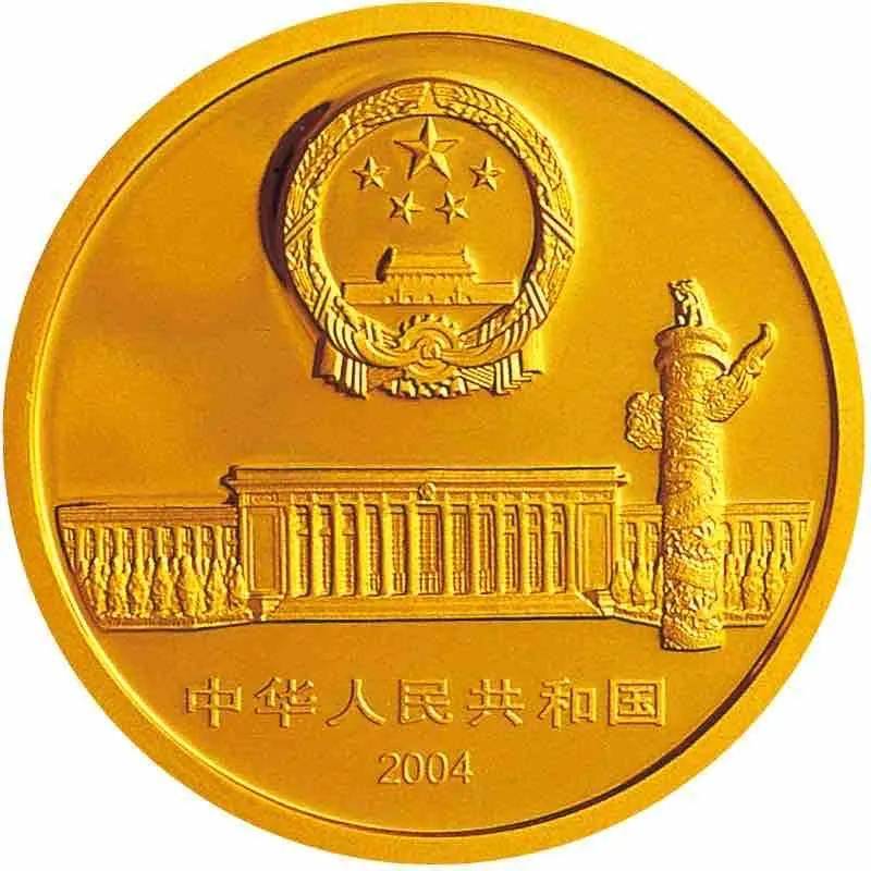 与全国人民代表大会的举办地——人民大会堂,北京的标志性建筑物