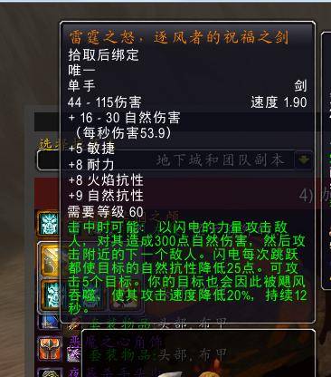 副手配符文剑最佳斧类——神圣齐拉战斧>奈法斧>死召>黑翼小怪斧锤类