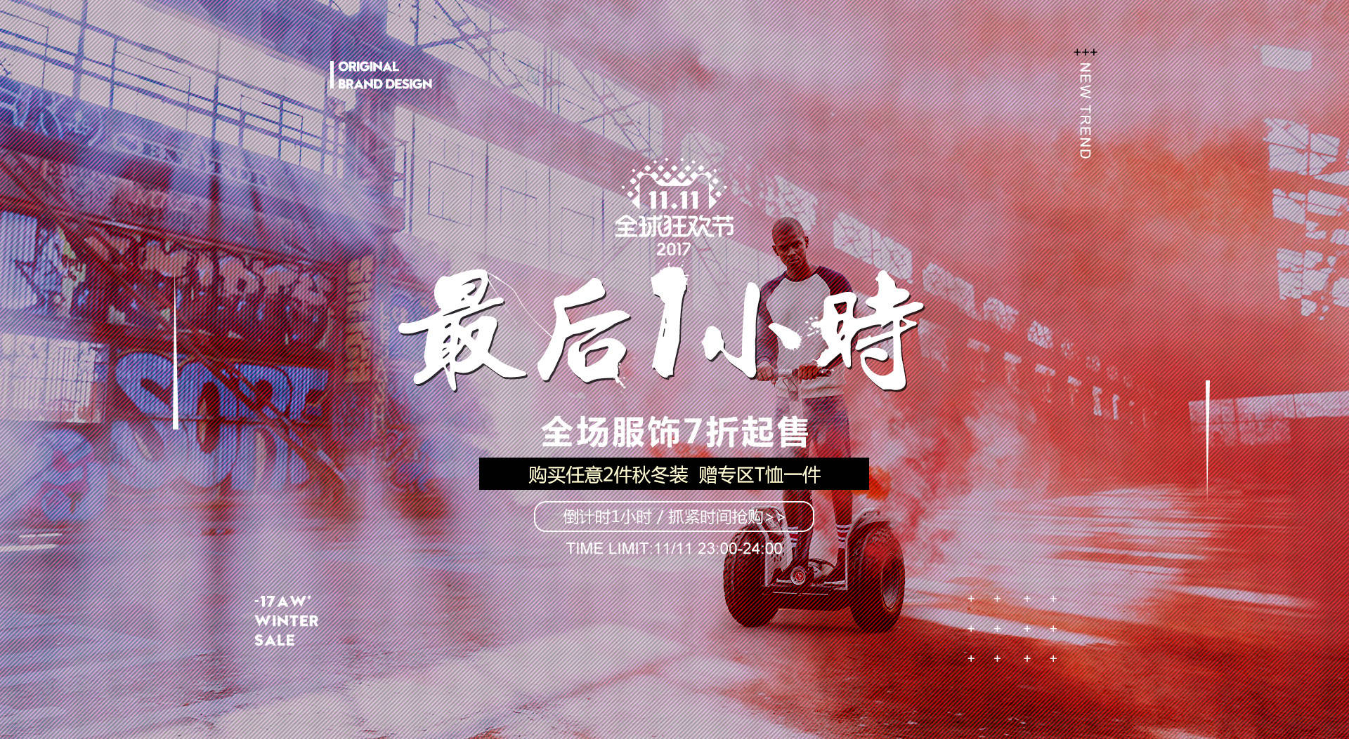 案例三丨电商行业地产行业海报万籁九歌案例二丨地产行业电视剧