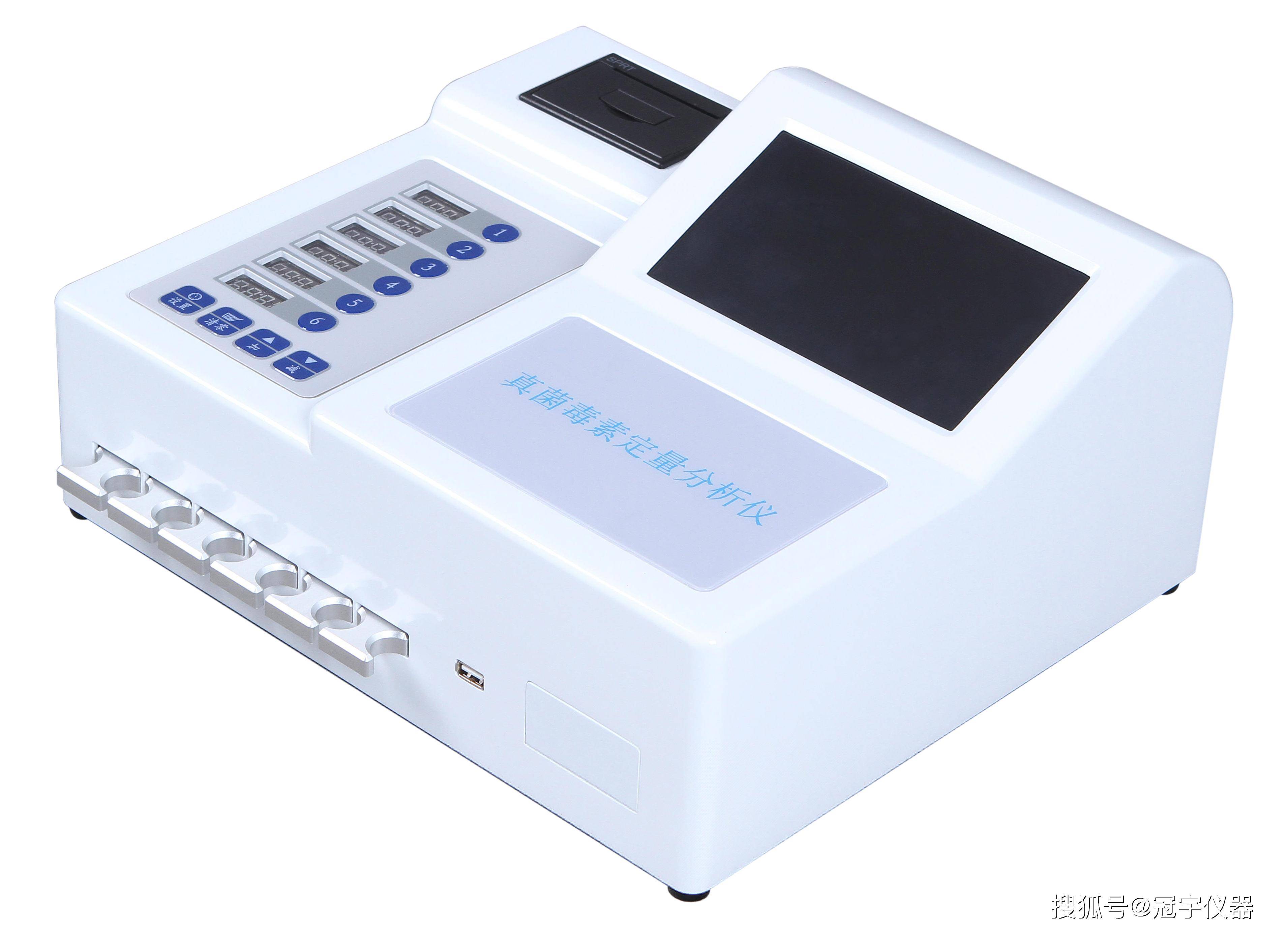 冠宇仪器黄曲霉毒素检测仪