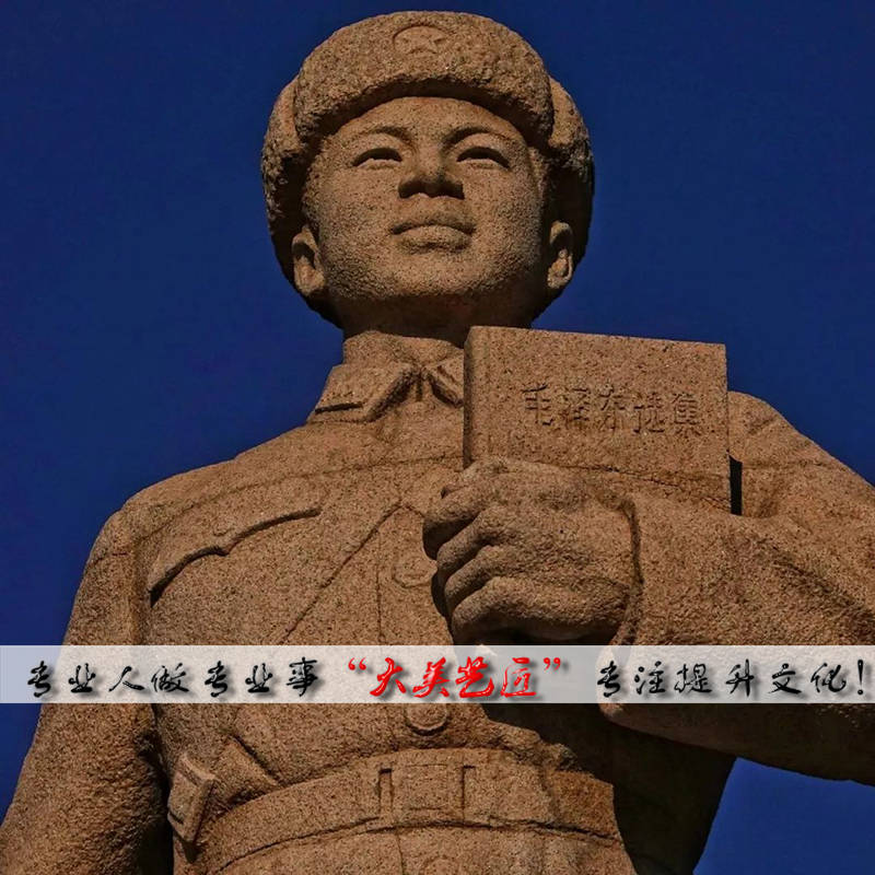 雷锋雕像的精神所在——大美艺匠专注提升文化_雕塑