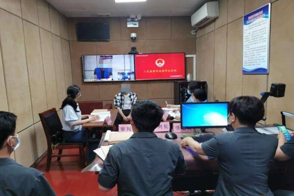 河南宝丰人民法院利用远程视频系统开庭审理一起涉恶案件