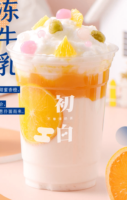怀旧经济崛起,初白牛乳茶走红