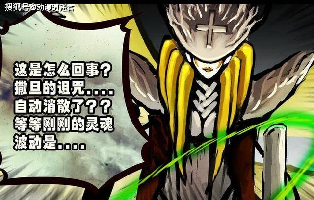 尸兄:最强大的超神角色,被四大超神角色围殴,最终灭杀三位_撒旦