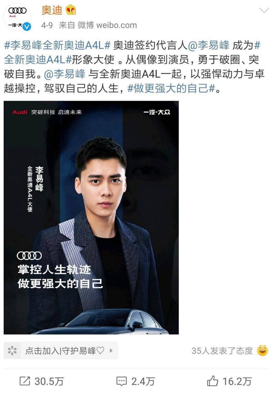 接连官宣知名美妆品牌3ce品牌大使,贝德玛首位卸妆代言人以及一向高冷