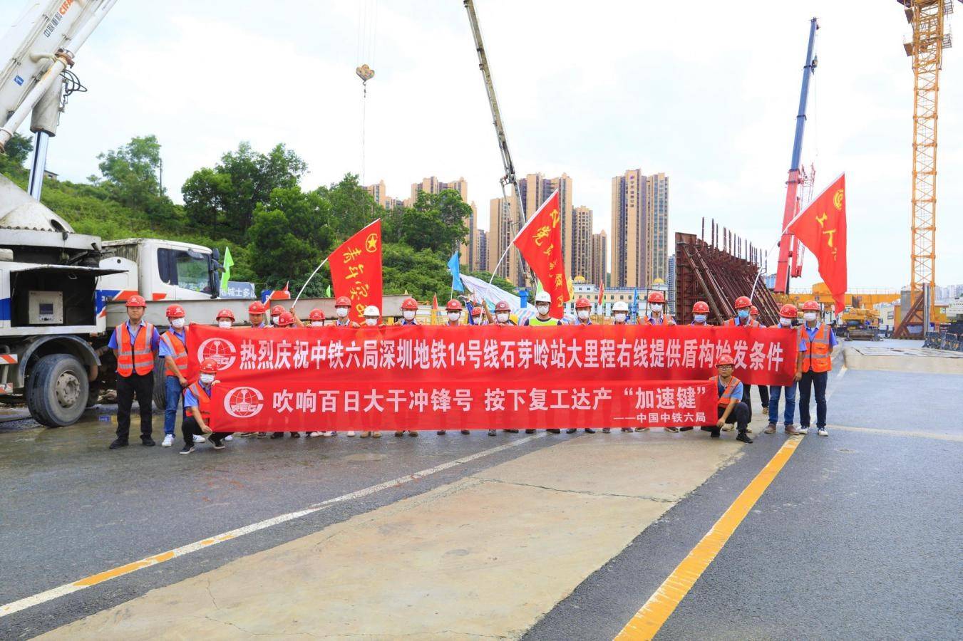 深圳地铁14号线石芽岭站大里程右线如期提供盾构始发条件