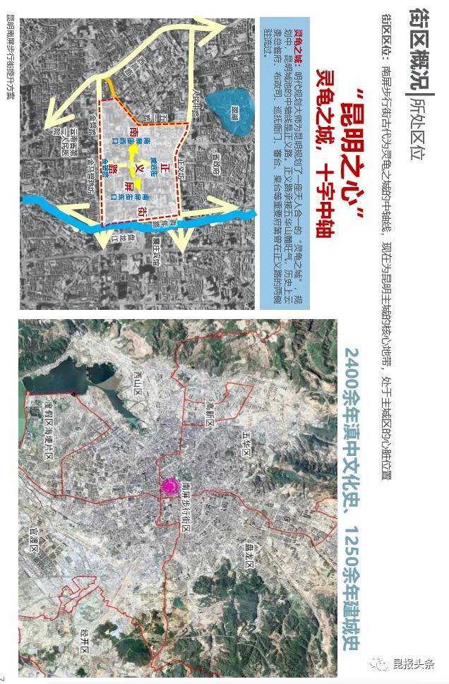 位于城市中心位置的南屏街步行街,南屏街的提升改造备受关注.