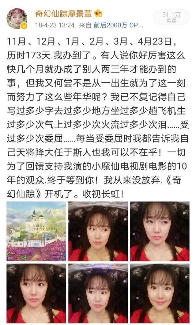 污蔑学生老师有染,勾搭大佬反遭毁容,"小蓝姐姐"竟是心机女?_廖景萱