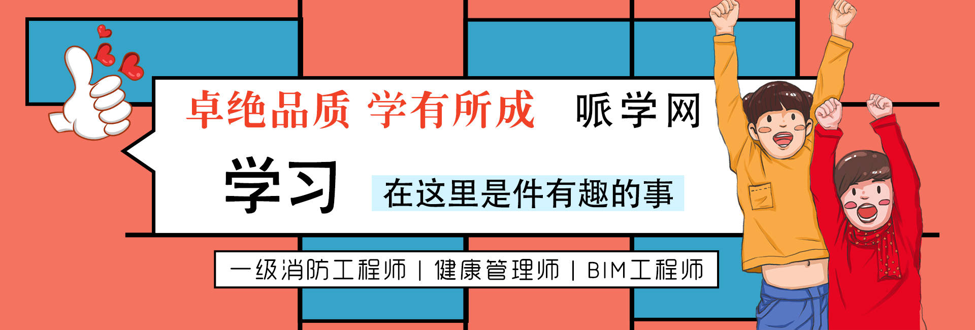 bim應用工程師丨bim證書的含金量,你瞭解嗎?