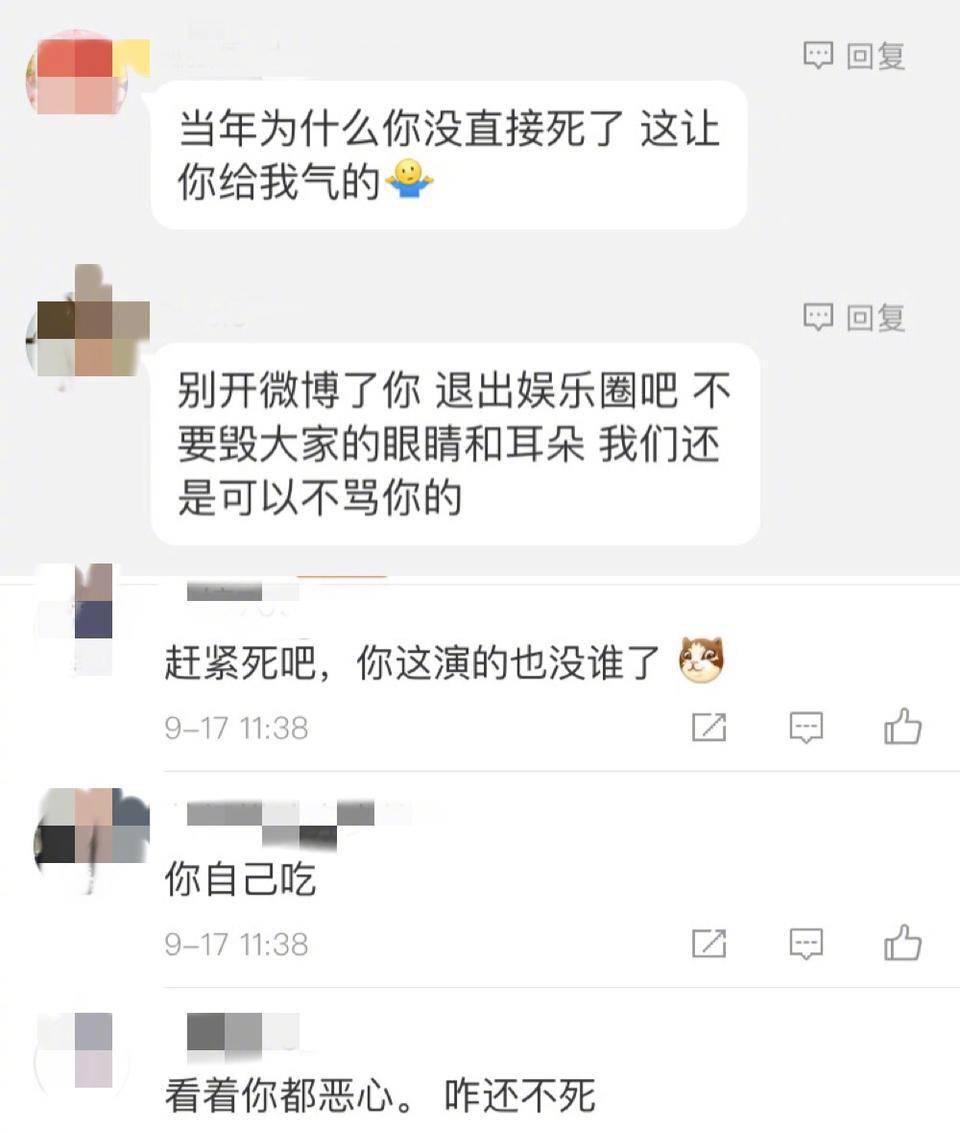 网络暴力太可怕古力娜扎当场痛哭黄晓明直言大家不喜欢看到我