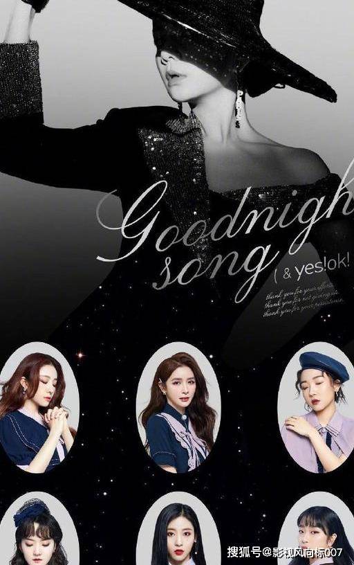 《青春有你》2导师合作舞台海报出炉,光是海报就让人热血沸腾!