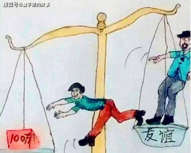 一针见血的内涵图片,直白而讽刺_人们