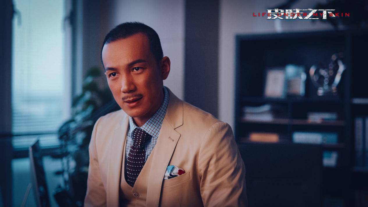 情感悬疑剧《皮肤之下》定档 孙一明挑战腹黑反派演技惊艳