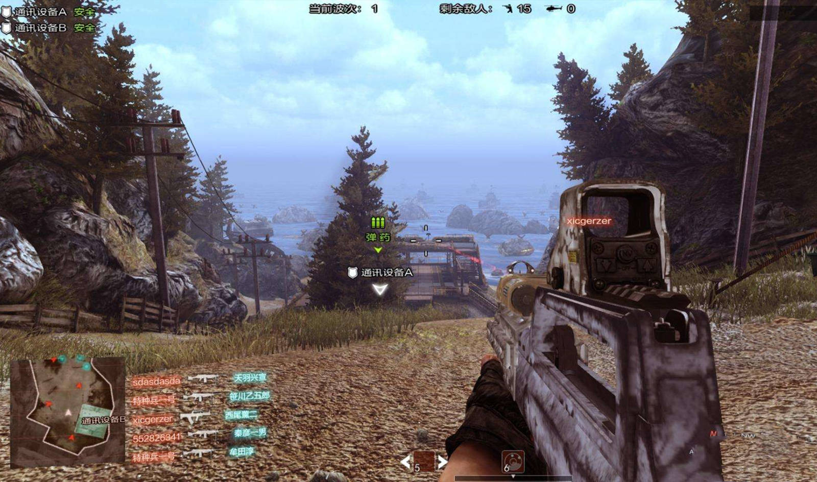 从备受期待到凉凉光荣使命ol到底经历了什么