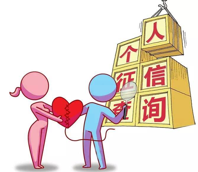 款姐:家里没矿的,婚前查下征信吧
