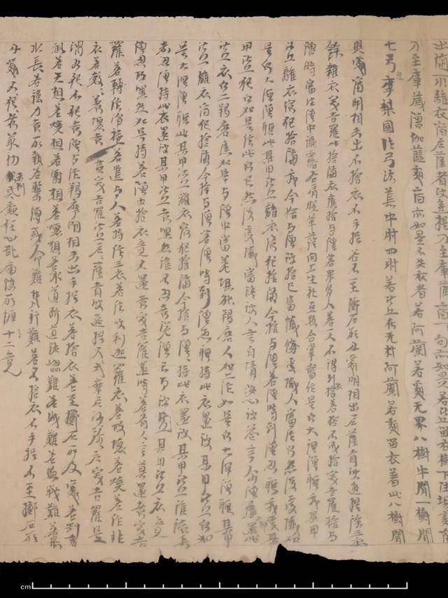 国家图书馆藏最早的敦煌遗书