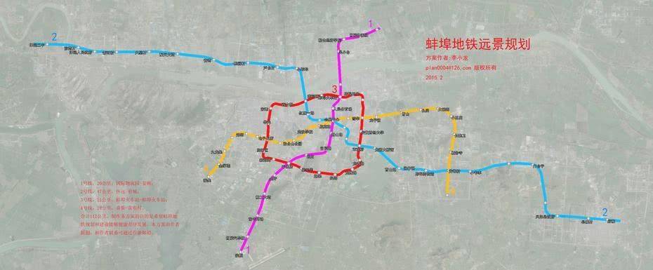 蚌埠地铁蚌埠市轨道交通总体规划通过审批