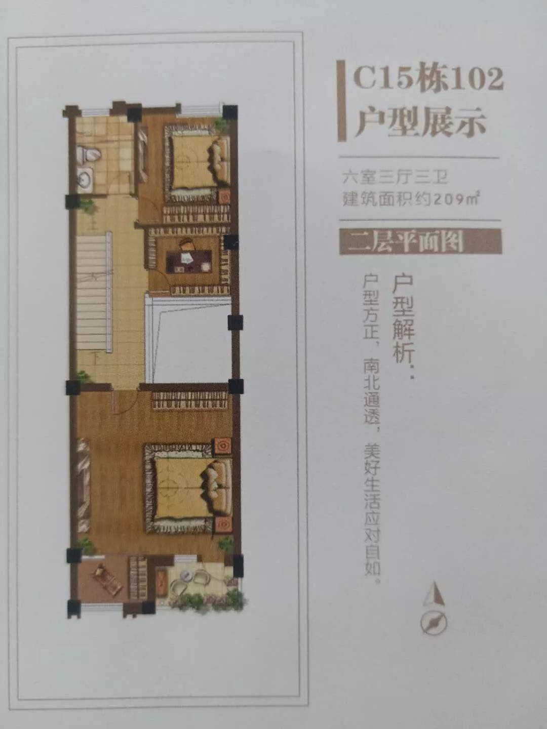 高层价格买宿迁城区醇墅不带这样诱惑人的