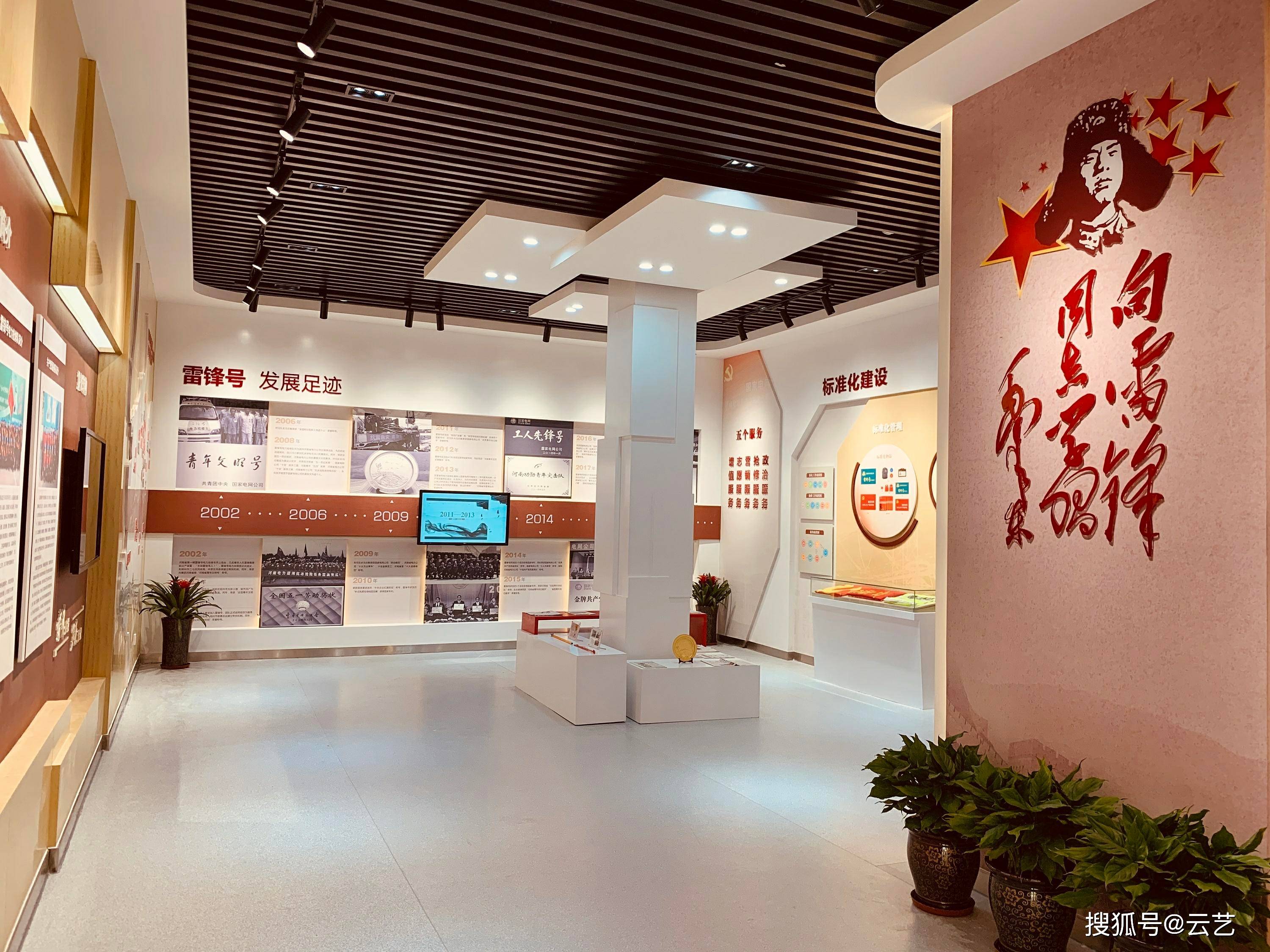 鉴赏大厅展馆文化墙