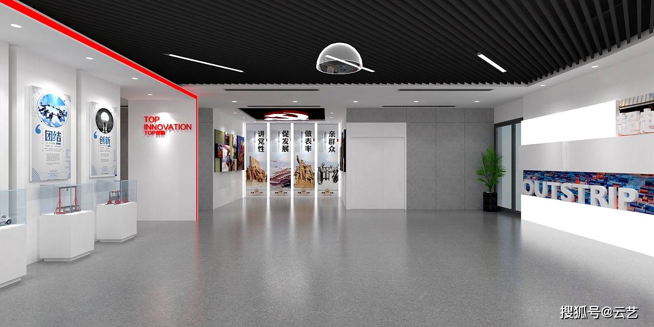 鉴赏大厅展馆文化墙