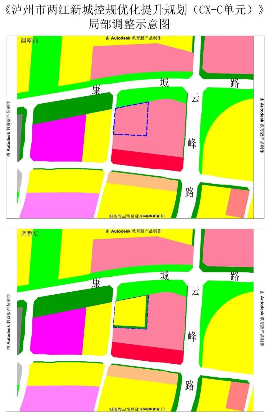 泸州楼市丨两江新城用地规划最新调整方案出炉!