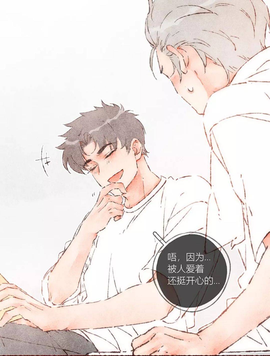 原创《从谎言开始》第二谎言告破,秋天流泪,原来你早知道我在骗你