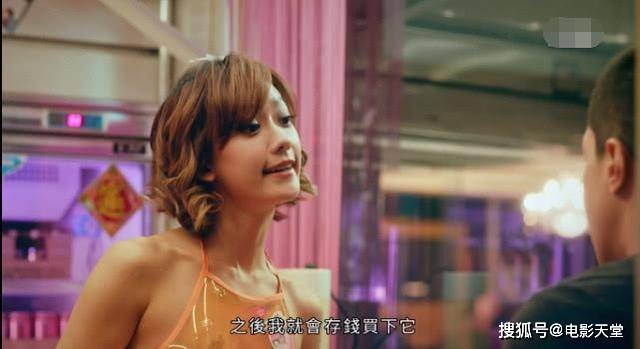 单身汉阿全,明恋着槟榔西施,把她视为自己的女神.