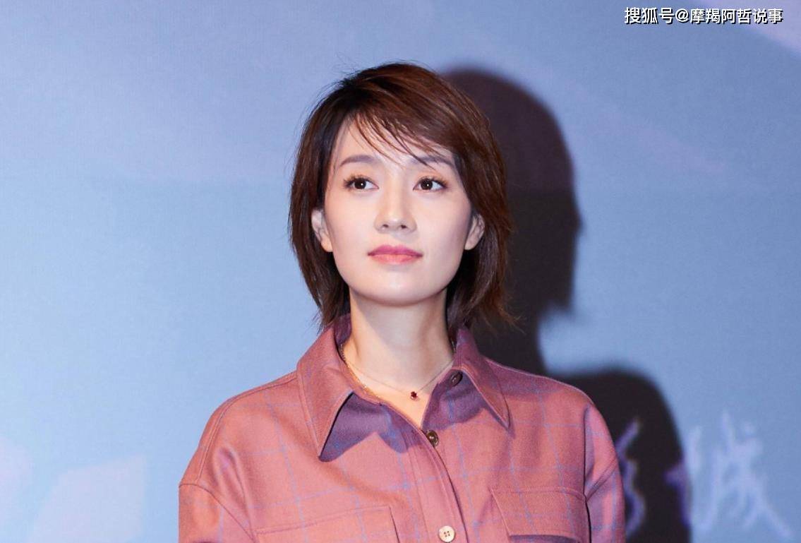 44岁马伊琍近照,被曝新恋情后首发文,搂脖为29岁王大陆庆生_手机搜狐