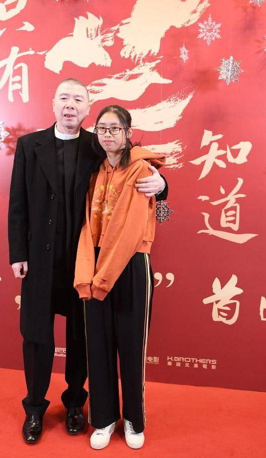 冯小刚和养女同框好有爱,女儿橘色卫衣配校服裤,素颜清纯好真实