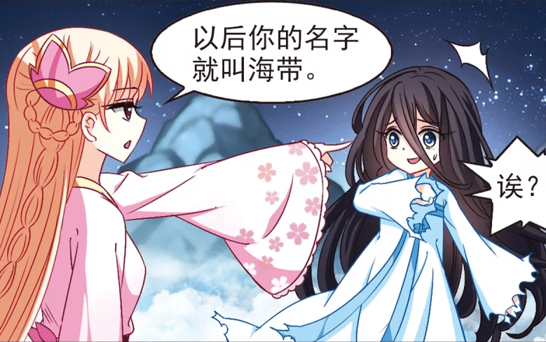 原创风起苍岚:除了桑冉,这位帮助风恋晚的女孩背叛了她,颜漠戈的锅