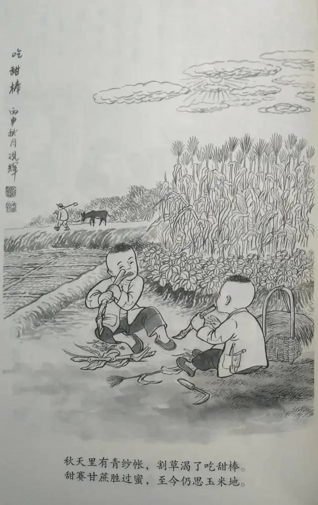 关于童年的设计素描图片