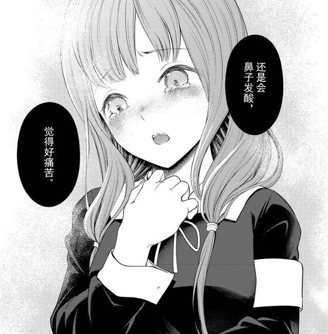 原创辉夜大小姐弥子理想型是白银对石上的感情很痛苦