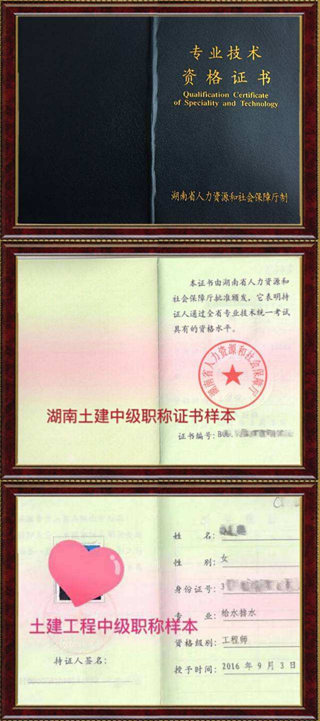 原创外省学员要如何报考2020年湖南土中级职称考试报名