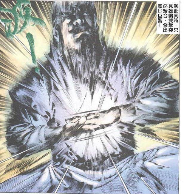 风云漫画,步惊云得到整套圣灵剑法,刺杀雄霸为什么只用剑八?