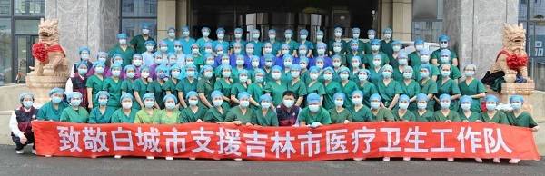 逆行百人团战疫在吉林,白城市援吉医疗队采集战