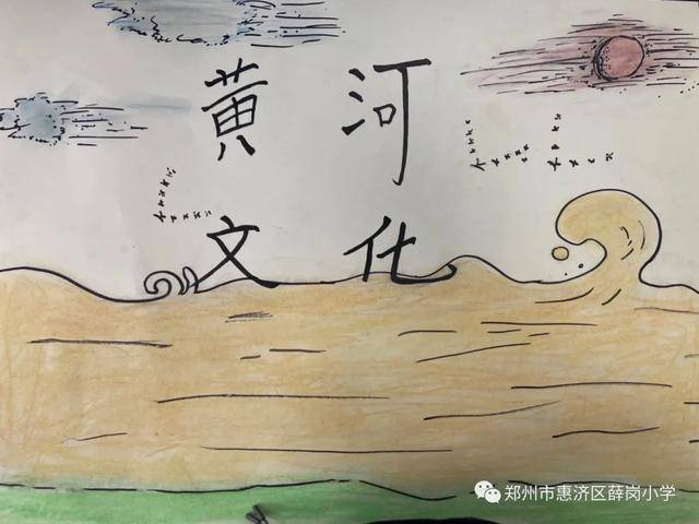 弘扬黄河文化 感受黄河魅力