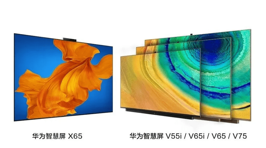 华为智慧屏v65i今日首销限时享500元优惠12期免息