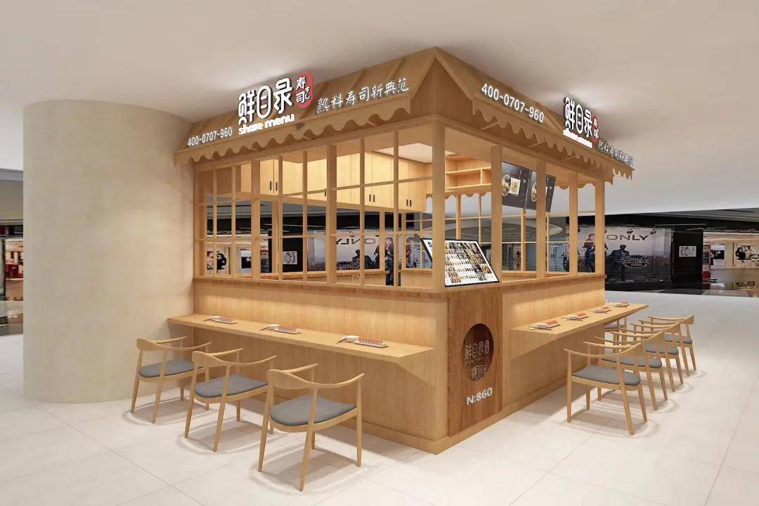 鲜目录寿司人均20的寿司满足你味蕾