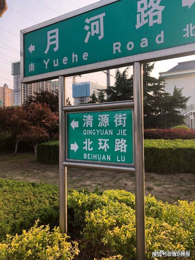 濰坊城區經濟區清源街月河路口北側等四處路牌缺失,外地人蒙了