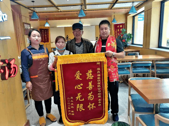 青海福犇福餐饮有限公司领导慰问贫困员工