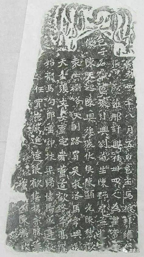 魏碑经典龙门十二品