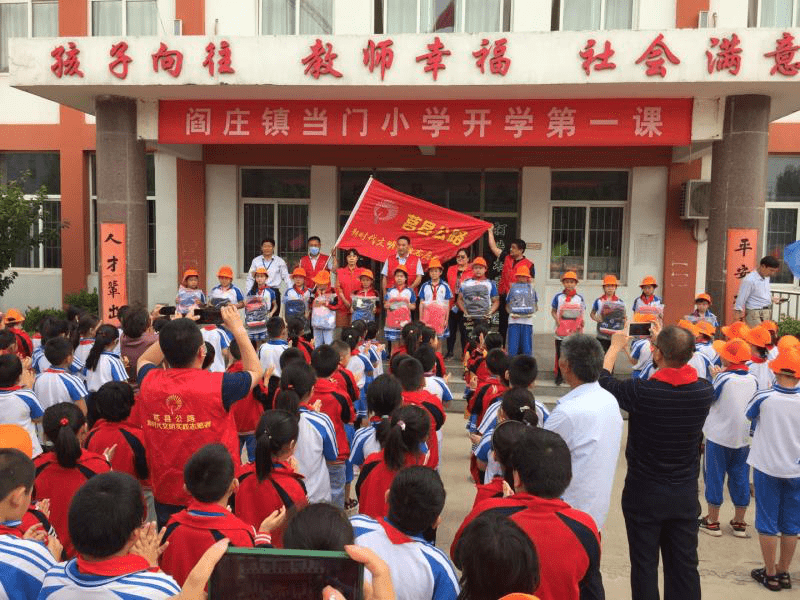 莒县闫庄镇当门小学度过了一个别样的六一儿童节